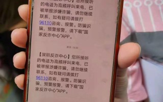 中手机病毒signal软件 紧急提醒！手机突然没信号？可能是诈骗伪基站！