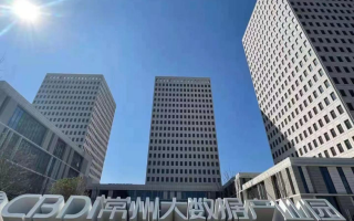 常州大金科技是干嘛的 跨越山海 共赴未来——江苏聚力塑造更高水平开放型经济