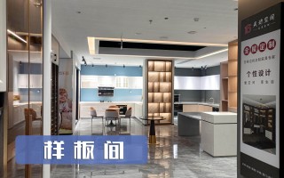 住的科技有限公司 上海有住家居装饰有限公司成立，注册资本500万人民币