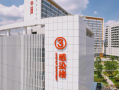华欣科技园 这所三甲医院，正式更名！ 佛山早班车