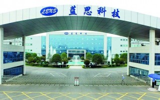 中山蓝思科技 早评 蓝思科技，中国船舶，锦龙股份
