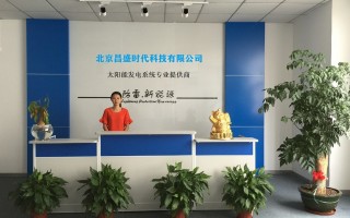 北京昌盛科技有限公司 昌平区10家单位83个岗位正在招聘