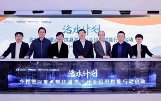 圣坤科技 人民政协报社用媒体力量助力乡村振兴 圣坤科技 人民政协报社用媒体力量助力乡村振兴