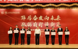 北京科技大学经济管理 北科大最高荣誉！是他们！