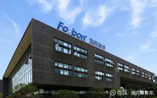 富邦电子科技有限公司 省级名单公布！惠城这些企业上榜！