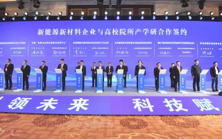 宇泰鑫科技 名单公布！德州市政府办公室最新通知